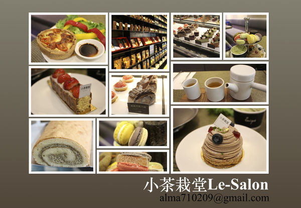 小茶栽堂le salon,抹茶蛋糕 @艾瑪  吃喝玩樂札記
