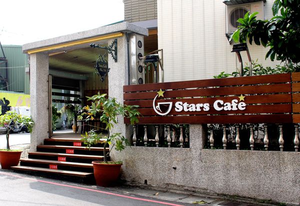 延伸閱讀:【桃園 Stars Cafe】藏匿大學宿舍巷弄。咖啡輕食帕尼尼 延伸閱讀:【桃園 Stars Cafe】藏匿大學宿舍巷弄。咖啡輕食帕尼尼