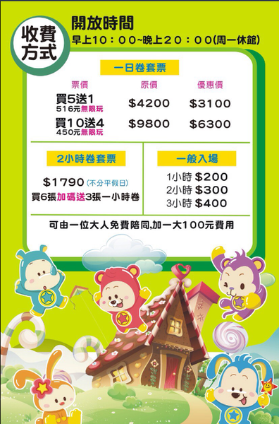 螢幕快照 2016-01-20 下午4.36.48.png