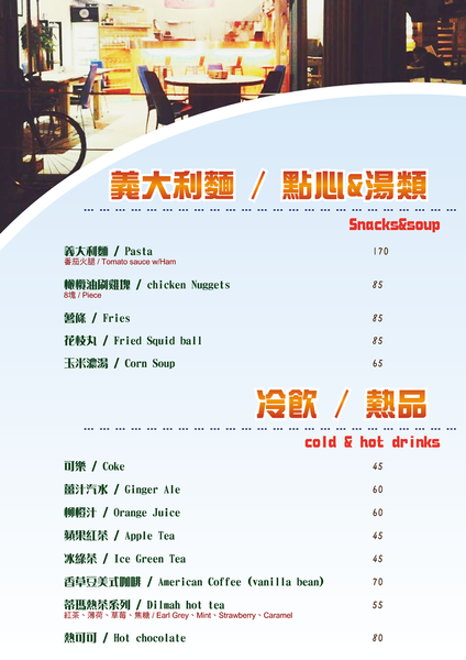 23 menu-03 23 menu-03