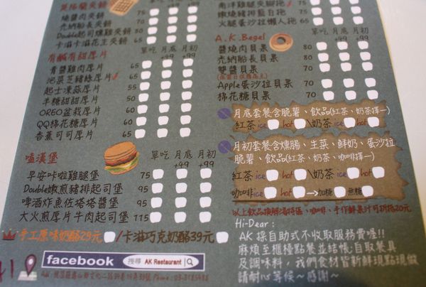 IMG_2253 IMG_2253
