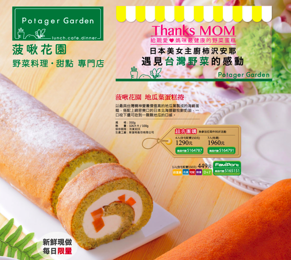 螢幕快照 2015-04-02 上午10.54.10