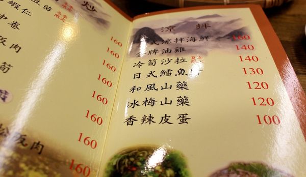 IMG_7307.JPG
