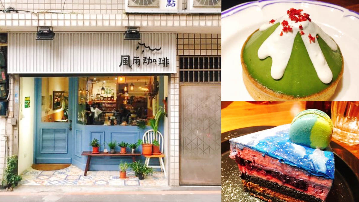 台北咖啡,桃園咖啡,大稻埕,福田園休閒農場,甘味坊日式茶屋,莓圃休閒農園,郭美怡書店,好丘,小隱茶庵,海邊灶咖,The Shack野菇屋Pizza,CREMA 93 CAFE, 波波咖啡,兜咖啡,庶民美術咖啡館,九天,GUHill好適山坡,金山跳石沒有名字的咖啡,二甲田中cafe,日和LiHer,去哪咖啡,工寓咖啡 ,Walk in cafe,295山頂咖啡,黑水咖啡廳,溜溜貝果, 藍色公路海景咖啡館,6115 Caf’e,台61線180度海景,來發咖啡所,No worries Cafe,只是光影獨立咖啡廳,風雨咖啡,Wooly Cafe,霧夜,福森咖啡,Chubby Doo Donut Store，布納咖啡,鹿點咖啡上咖啡,Fun House,Jo’s Corner Café,環湖咖啡好食,玫瑰左岸莊園,物產小舖,尼爾瓦特,隱花園景觀咖啡餐廳,梅花咖啡,GOGOBOX餐車誌in樂灣基地,鹿點咖啡千瀑店,北橫之驛,1771 Studio,南法玫瑰園,黃色小屋,森鄰水岸景觀咖啡館,NxCoffee 虎頭山直營店,叄拾捌號咖啡店,朝顏屋3.2K,我在這裡I’m Here,旅人咖啡桃園店,香草蛋糕舖,端陽邀月,霖咖啡lincafe’,饗稻狀元糕,Skono手作司康專賣店,Friend In Café,小木屋竹圃茶園,Wowffles鬆餅,武威堂咖啡,一格 une pâtisserie,拾午gather delicious,幻境 Fantasy Cafe 裝置藝術咖啡廳,MOFA魔法氛子,胖菓子,低欸賣甜點的,古月新城複合式餐廳,47二次方咖啡花園,HAKKAFE’哈嘎廢,CAFE!N 桃園總廠店,HoneyWood Cafe三角木屋,驛庭手沖咖啡,白圍牆景觀咖啡,石坪茶屋,季風沙丘 老樣子三店,阿勃勒清惜的家.猫森咖啡nekomoricafe,找一個地方,日日風味所,kukukohi2.0哭哭咖啡,有田咖啡,沒有名字的甜點專賣,薰衣草森林,雙峰草堂,窯烤麵包咖啡館,苑𥚃好咖,銅鑼茶廠,卓也小屋,鐘鼎山林,日新島,蜜境 MiJing,星月大地,柳川窟,享自在,PARK2 戶外露營風自由座,右舍咖啡vicinocaf,米弎豆お茶処,蠻荒咖啡, 近水樓台湖畔森林咖啡,昭和十八J18 咖啡館,有海真好咖啡,笑ㄟCafe咖啡,咖逼小売所斗宅揀茶舍,山度空間,海崖谷,粗蒔 THE CHOS,魚刺人雞蛋糕咖啡館,海那邊小食堂,這浬咖啡文創所,Ton Up Cafe 英倫復古餐廳,一粒沙咖啡館