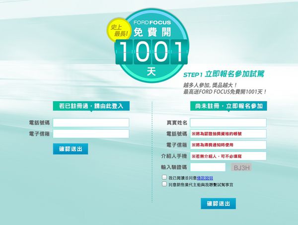 螢幕截圖 2014-07-29 19.48.51.jpg 螢幕截圖 2014-07-29 19.48.51.jpg