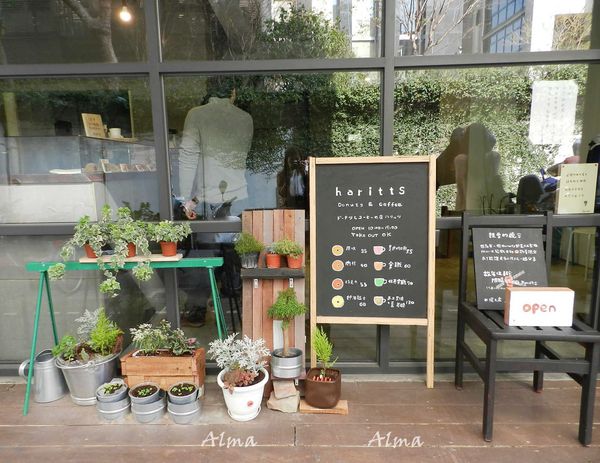 haritts,下午茶,台中美食,東京甜甜圈,甜甜圈 @艾瑪  吃喝玩樂札記