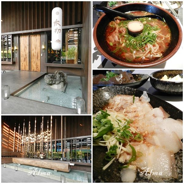 台中美食,太初麵食,太初麵食りようり,好吃,小吃,平價美食 @艾瑪  吃喝玩樂札記