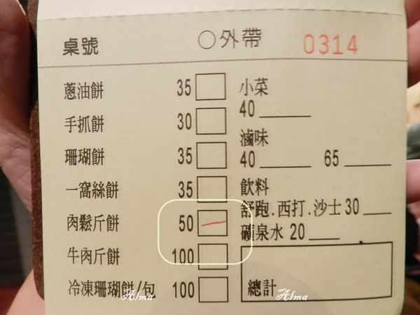 5.JPG 5.JPG