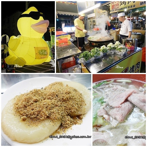 中正夜市.jpg 中正夜市.jpg