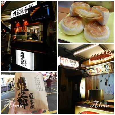 中原.jpg 中原.jpg