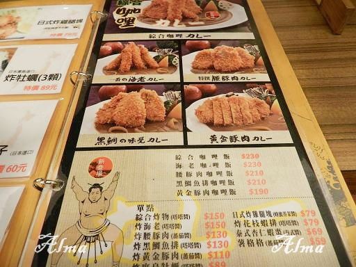 海老士6.JPG 海老士6.JPG