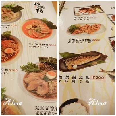 海老士9.jpg 海老士9.jpg