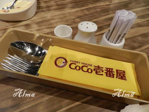 COCO6.JPG COCO6.JPG