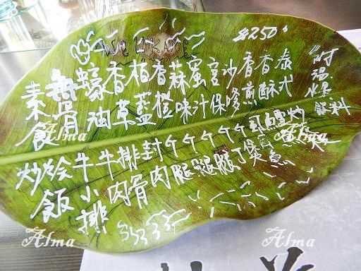 柏藍小築8.JPG 柏藍小築8.JPG