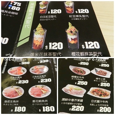 海老丼飯5.jpg 海老丼飯5.jpg