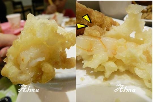 海老丼飯15.jpg 海老丼飯15.jpg