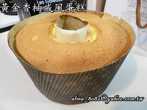 富林園洋菓子,黃金柚香戚風蛋糕 富林園洋菓子,黃金柚香戚風蛋糕