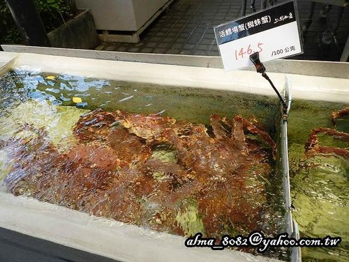 上引水產 上引水產