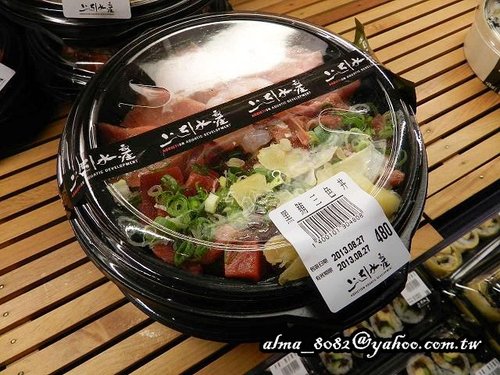 上引水產 上引水產