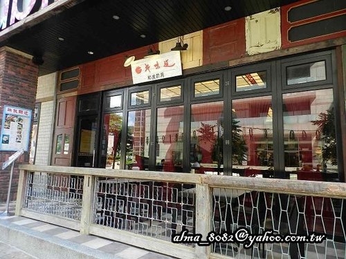the top,內湖大食代,陽明山屋頂上 the top,內湖大食代,陽明山屋頂上