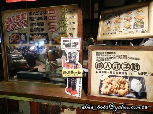 the top,內湖大食代,陽明山屋頂上 the top,內湖大食代,陽明山屋頂上
