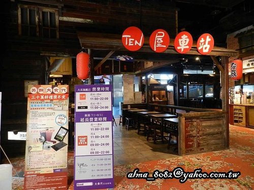 the top,內湖大食代,陽明山屋頂上 the top,內湖大食代,陽明山屋頂上