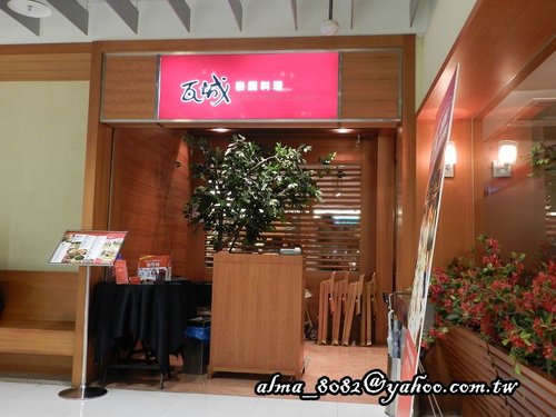瓦城泰式料理,神戶菓子kobe cake atelier 瓦城泰式料理,神戶菓子kobe cake atelier