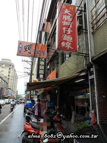 台北大腸麵線,桃園後站麵線 台北大腸麵線,桃園後站麵線