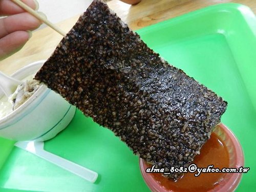 窯烤披薩,阿婆壽司關東煮,馬賽克,鶯歌老街 窯烤披薩,阿婆壽司關東煮,馬賽克,鶯歌老街