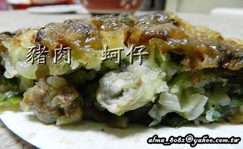 蚵嗲 蚵嗲