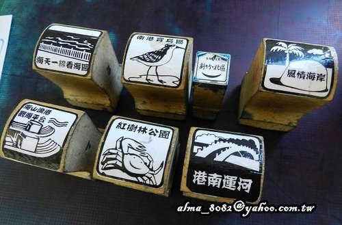 南寮十七公里海岸線 南寮十七公里海岸線