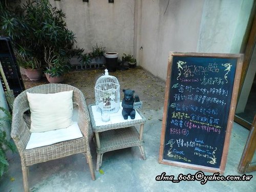 烏樹林餐廳 烏樹林餐廳