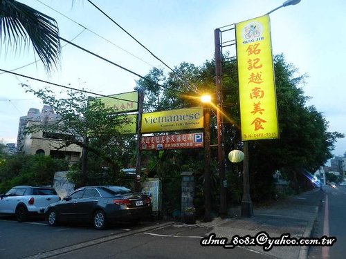 銘記越南美食 銘記越南美食
