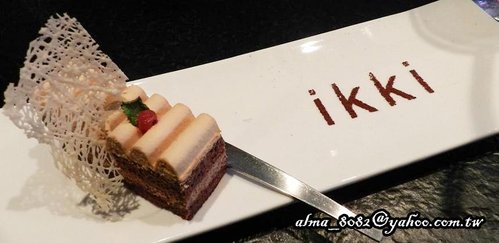 藝奇ikki 藝奇ikki