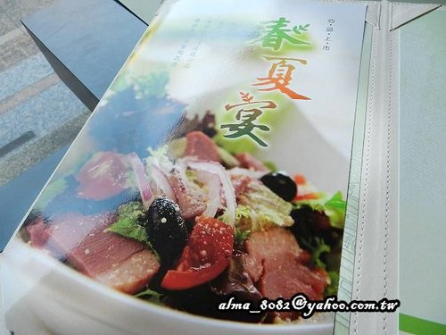 王品集團,陶板屋