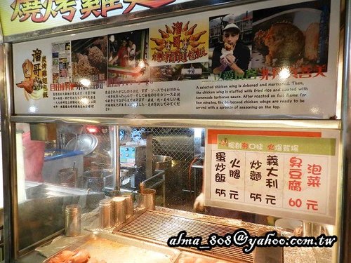 興仁花園夜市 興仁花園夜市