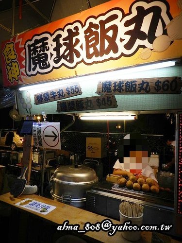 興仁花園夜市 興仁花園夜市