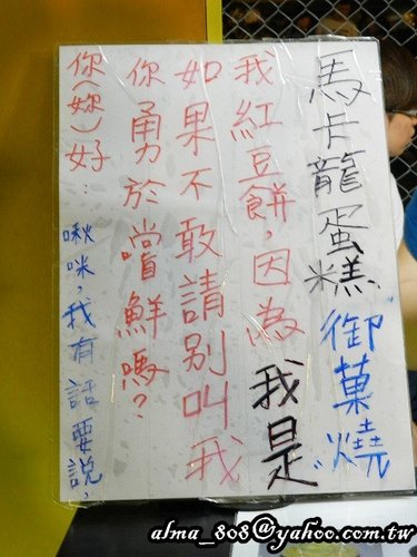 興仁花園夜市 興仁花園夜市