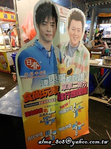 興仁花園夜市 興仁花園夜市