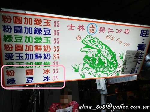 興仁花園夜市 興仁花園夜市