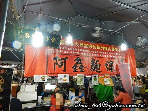 興仁花園夜市 興仁花園夜市