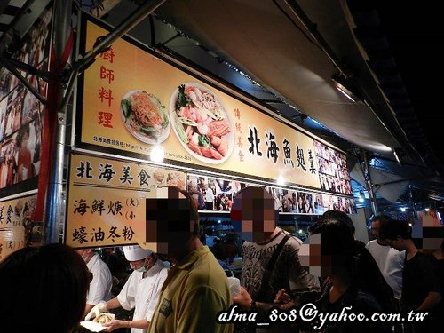 興仁花園夜市 興仁花園夜市