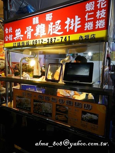 興仁花園夜市 興仁花園夜市