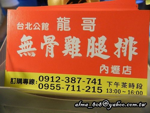 興仁花園夜市 興仁花園夜市