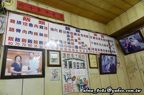 純手工三角鹹湯圓,美香飲食店 純手工三角鹹湯圓,美香飲食店