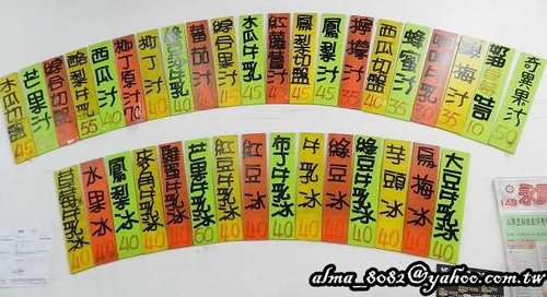 天品排骨酥米糕碗粿,小夜城冰菓冷飲 天品排骨酥米糕碗粿,小夜城冰菓冷飲