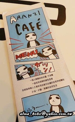 aranzi aronzo阿朗基,丸龜製麵 aranzi aronzo阿朗基,丸龜製麵