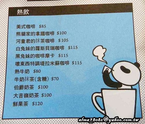 aranzi aronzo阿朗基,丸龜製麵 aranzi aronzo阿朗基,丸龜製麵