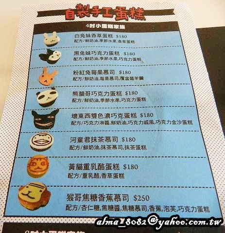 aranzi aronzo阿朗基,丸龜製麵 aranzi aronzo阿朗基,丸龜製麵