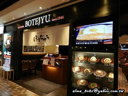 aranzi aronzo阿朗基,丸龜製麵 aranzi aronzo阿朗基,丸龜製麵